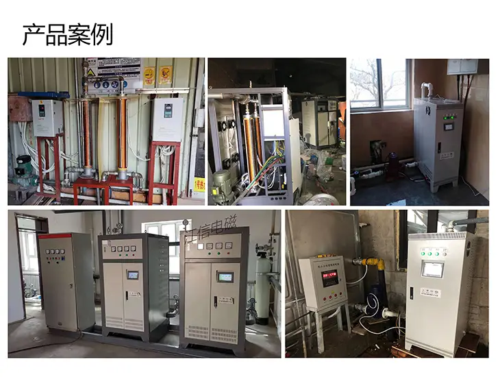 节能采暖选广东江信电子科技，专注电磁采暖炉研发，多系列设备满足多元需求，助力绿色采暖新体验