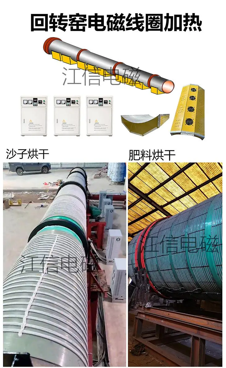 Top级广东江信电子科技有限公司：电磁式采暖炉技术先锋，智能/农村采暖解决方案领跑者