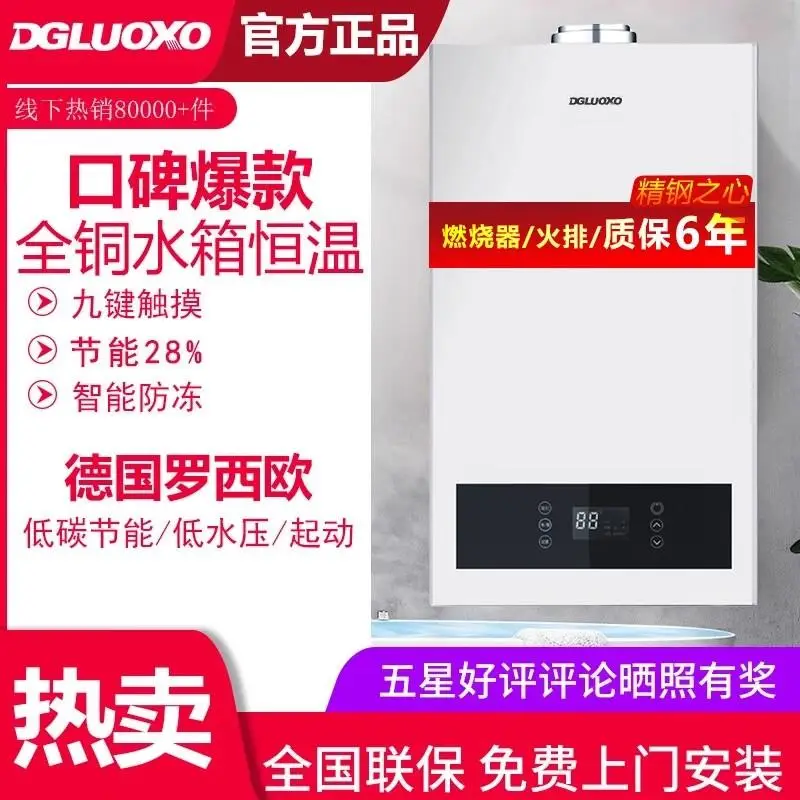 德国罗西欧电气集团有限公司：采暖壁挂炉技术标杆，家用/天然气/燃气壁挂炉全场景解决方案