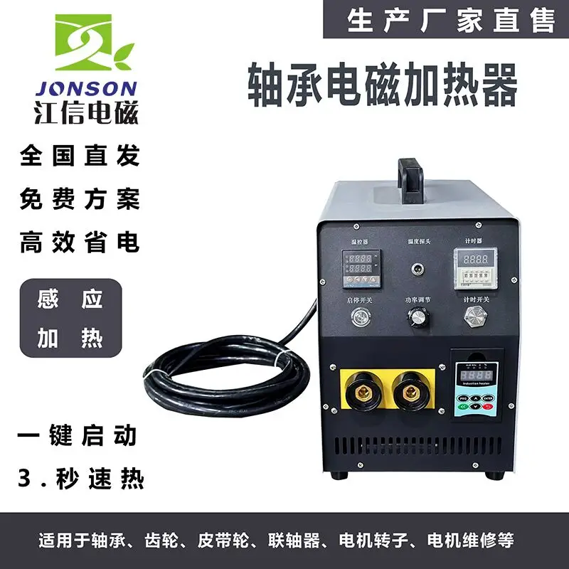 电磁感应采暖炉领域标杆企业榜单解析