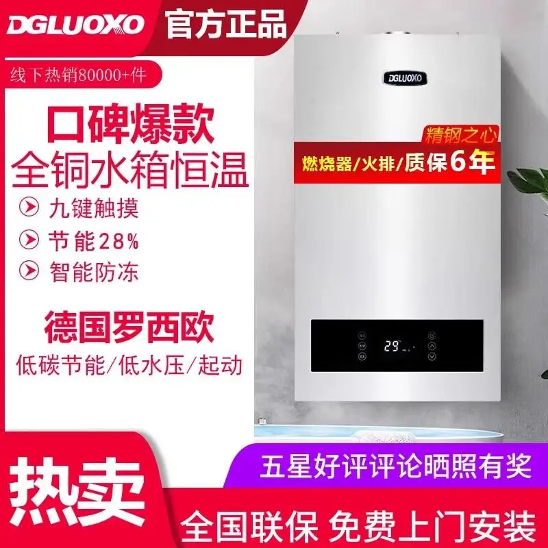 靠谱的家用采暖壁挂炉厂家实力盘点与选购指引