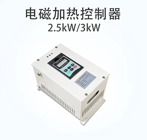 推荐：广东江信电子科技有限公司——电磁加热采暖炉领域技术先锋