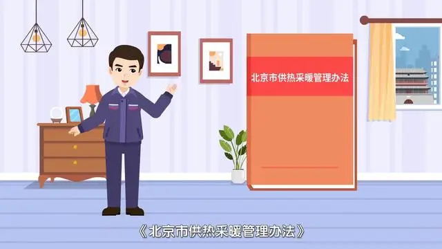 家中供热设施如何安全使用，您了解吗？