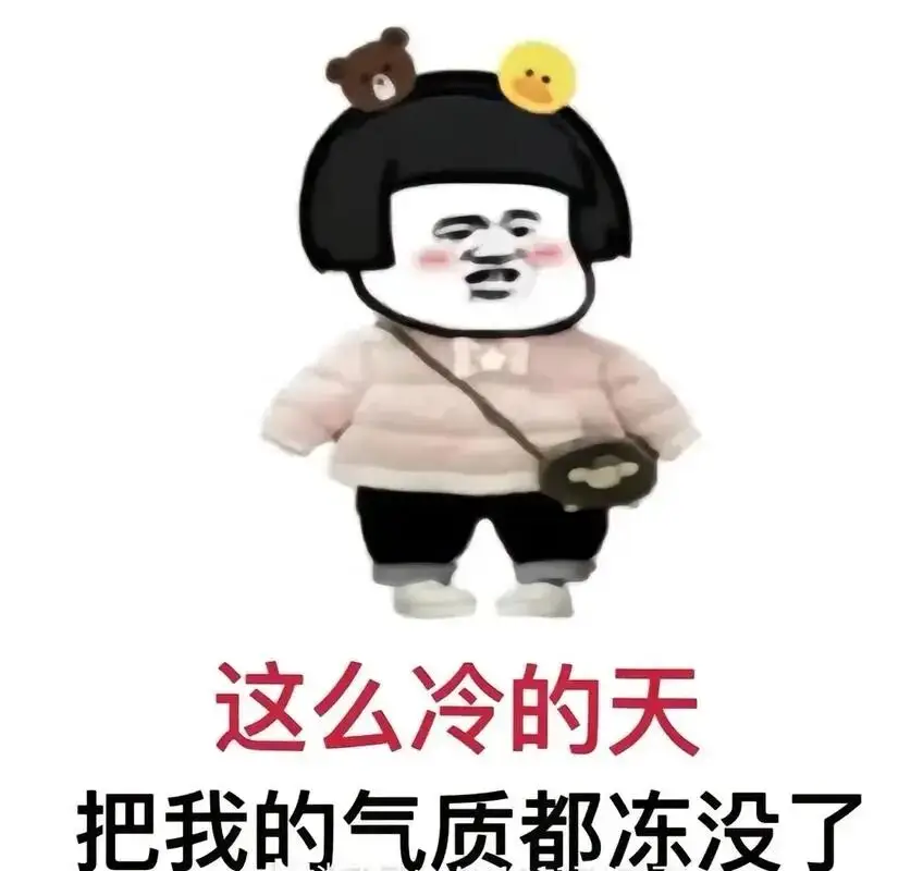 消防科普｜低温天气，这份消防安全提示记得收好~