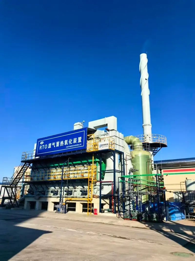 2025年医药废气焚烧炉，RTO废气焚烧炉，废气焚烧炉厂家推荐：环保技术与适用场景